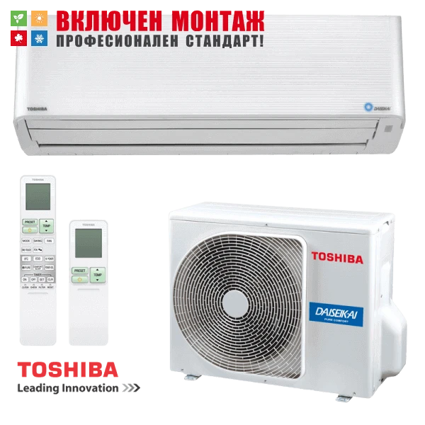 Хиперинверторен климатик Toshiba Super Daiseikai 9 RAS-16PKVPG-E / RAS-16PAVPG-E, 16000 BTU, клас A+++