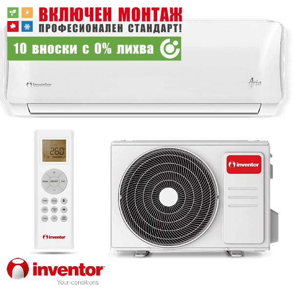 Инверторен климатик Inventor Aria AR5VI-12WFI / AR5VO-12, 12000 BTU, клас А++
