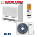 Подов климатик Aux AUCO-H12/4R3B / AL-H12/NDR3HB2(U), 12000 BTU, клас А++