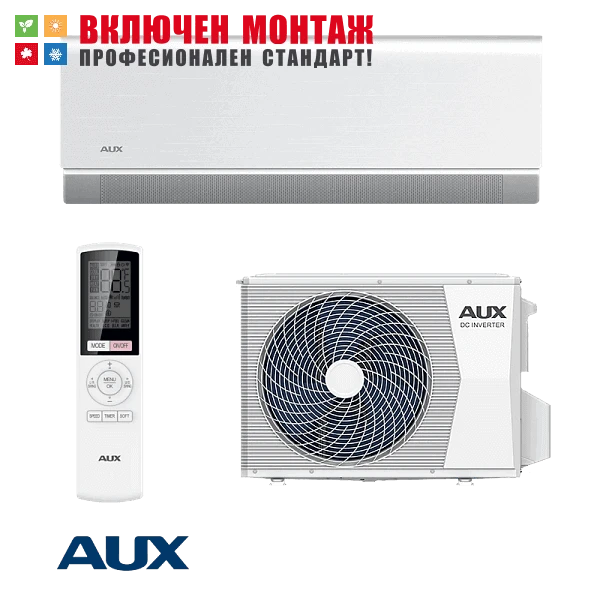 Инверторен климатик Aux C Comfort ASW-H09B7A4 / CAR3DI-D0, 9000 BTU, клас А+++