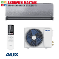 Инверторен климатик Aux C-Pro ASW-H09B6A4 / FQA800R3DI-D0, 9000 BTU, клас А+++