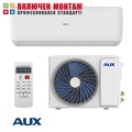 Инверторен климатик Aux ASW-H18E0A4 / FAR3DI-C0 Freedom, 18000 BTU, клас А++