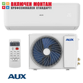 Инверторен климатик Aux ASW-H24F7B4 / FAR3DI-B9 Freedom, 24000 BTU, клас А++