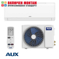 Инверторен климатик Aux Neo ASW-H12C5A4 / QDR3DI-C0 , 12000 BTU, клас А++