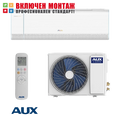 Инверторен климатик Aux Q-Plus ASW-H12B5C4 / BQAR3DI-C1 Fresh Air, 12000 BTU, клас А++