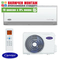 Инверторен климатик Carrier 38QHG012D8SU / 42QHG012D8SU2 Crystal Ultra Clean Plus WiFi, 12000 BTU, клас А++