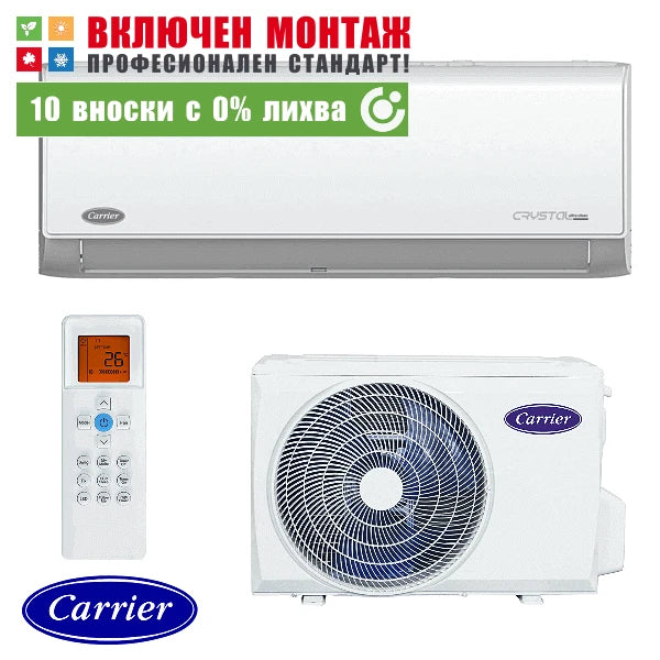 Инверторен климатик Carrier 38QHG012D8SU / 42QHG012D8SU2 Crystal Ultra Clean Plus WiFi, 12000 BTU, клас А++