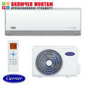 Инверторен климатик Carrier 38QHG018D8SU / 42QHG018D8SU2 Crystal Ultra Clean Plus WiFi, 18000 BTU, клас А++