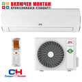 Инверторен климатик Cooper and Hunter Daytona CH-S24FTXD2-WP WIFI, 24000 BTU, клас A++