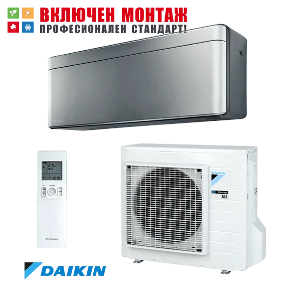 Хиперинверторен климатик Daikin Stylish FTXA50AS / RXA50A, 18000 BTU, клас А++