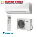 Инверторен климатик Daikin FTXP50N / RXP50N, 18000 BTU, клас А++