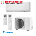 Хиперинверторен климатик Daikin FTXM25A / RXM25A Perfera WiFi, 9000 BTU, клас А+++