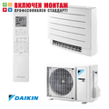 Подов климатик Daikin Perfera FVXM25-B / RXM25-A, 9000 BTU, клас А+++