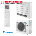 Подов климатик Daikin Perfera FVXM50-B / RXM50-A, 18000 BTU, клас А++