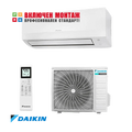 Инверторен климатик Daikin Sensira FTXC20E / RXC20E, 7000 BTU, клас А++