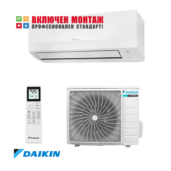 Инверторен климатик Daikin Sensira FTXC25E / RXC25E, 9000 BTU, клас А++