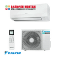 Инверторен климатик Daikin Sensira FTXC50E / RXC50E, 18000 BTU, клас А++