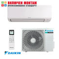Инверторен климатик Daikin Sensira FTXC71D / RXC71D, 24000 BTU, клас А++