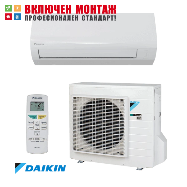 Инверторен климатик Daikin Sensira FTXF60F-RXF60D, 21000 BTU, клас А++