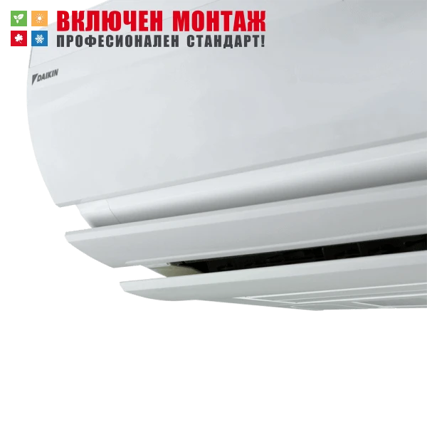 Хиперинверторен климатик Daikin Ururu Sarara FTXZ25N / RXZ25N, 9000 BTU, клас А+++