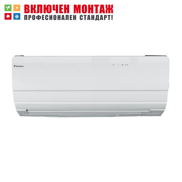 Хиперинверторен климатик Daikin Ururu Sarara FTXZ25N / RXZ25N, 9000 BTU, клас А+++