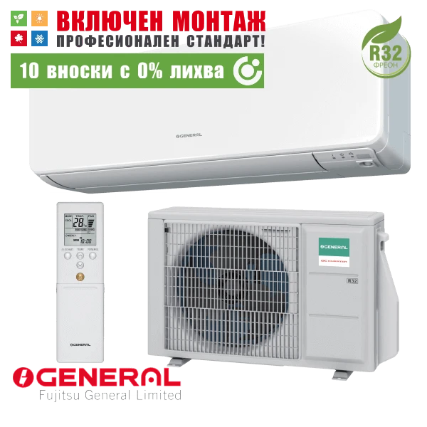 Хиперинверторен климатик Fujitsu General ASHG14KGTE / AOHG14KGCA, 14000 BTU, клас A++