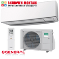Инверторен климатик Fujitsu General ASHG09KETA-AOHG09KETA, 9000 BTU, клас A++