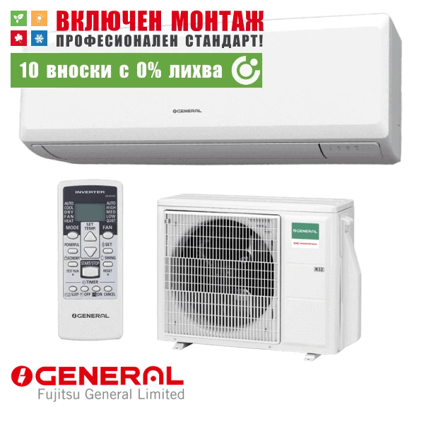 Хиперинверторен климатик Fujitsu General ASHG07KGTE / AOHG07KGCA, 7000 BTU, клас A+++