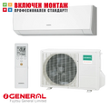 Инверторен климатик Fujitsu General ASHG12LMCA / AOHG12LMCА, 12000 BTU, клас A++