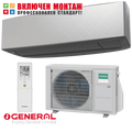 Инверторен климатик Fujitsu General ASHG14KETA-B / AOHG14KETA, 14000 BTU, клас A++