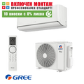 Инверторен климатик Gree Airy GWH09AVCXB / K6DNA1B, 9000 BTU, клас A+++