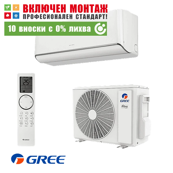 Инверторен климатик Gree Airy GWH09AVCXB / K6DNA1B, 9000 BTU, клас A+++