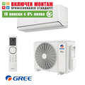 Инверторен климатик Gree Airy GWH12AVCXD / K6DNA1A, 12000 BTU, клас A+++