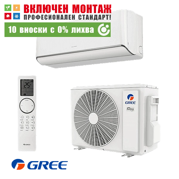 Инверторен климатик Gree Airy GWH12AVCXD / K6DNA1A, 12000 BTU, клас A+++