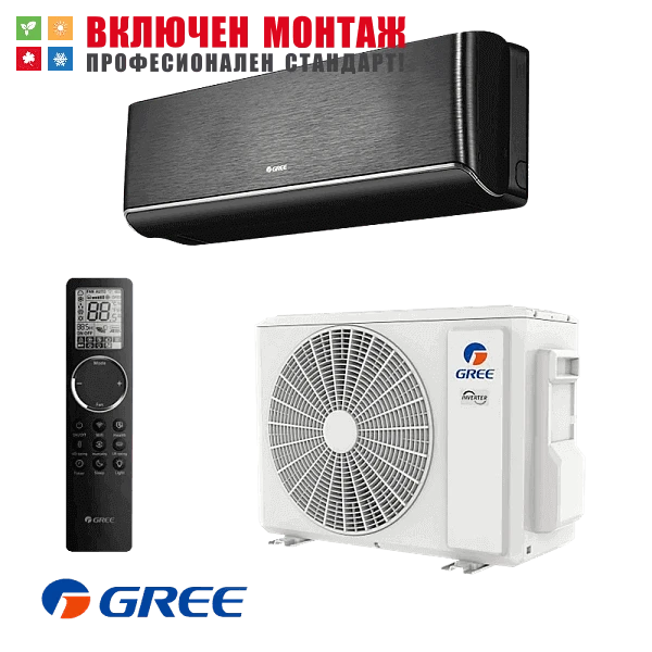 Инверторен климатик Gree Black Airy GWH12AVCXD / K6DNA1A, 12000 BTU, клас A+++