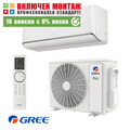 Инверторен климатик Gree Airy GWH18AVDXE-K6DNA1A, 18000 BTU, клас A+++