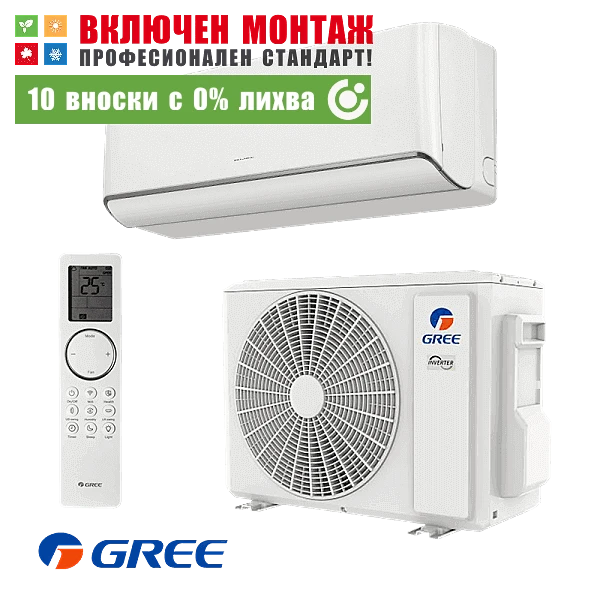 Инверторен климатик Gree Airy GWH18AVDXE-K6DNA1A, 18000 BTU, клас A+++