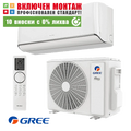 Инверторен климатик Gree Airy GWH24AVEXF / K6DNA1A, 24000 BTU, клас A+++