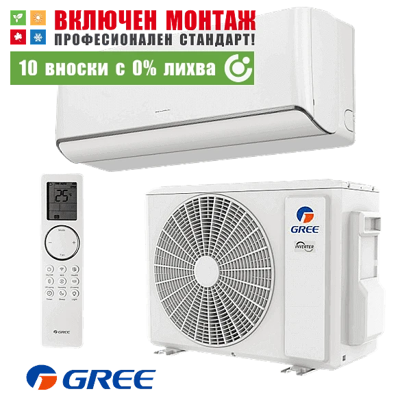 Инверторен климатик Gree Airy GWH24AVEXF / K6DNA1A, 24000 BTU, клас A+++