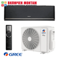 Инверторен климатик Gree Black Airy GWH24AVEXF / K6DNA1A, 24000 BTU, клас A+++