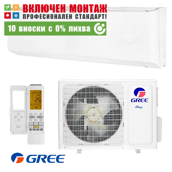 Хиперинверторен климатик Gree Amber Nordic GWH09YD / S6DBA2A WIFI, 9000 BTU, клас A+++
