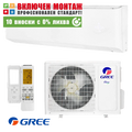 Хиперинверторен климатик Gree Amber Nordic GWH24YE / S6DBA2A WIFI, 24000 BTU, клас A++