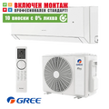 Инверторен климатик Gree Clivia GWH18AUDXD / K6DNA2A, 18000 BTU, клас A++