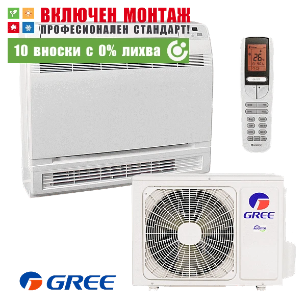 Подов климатик Gree GEH09AA / K3DNA1D, 9000 BTU, клас А++