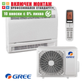 Подов климатик Gree GEH18AA / K3DNA1D, 18000 BTU, клас А+