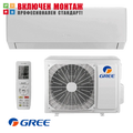Инверторен климатик Gree Pular II GWH09AGBXB / K6DNA1A WIFI, 9000 BTU, клас A++