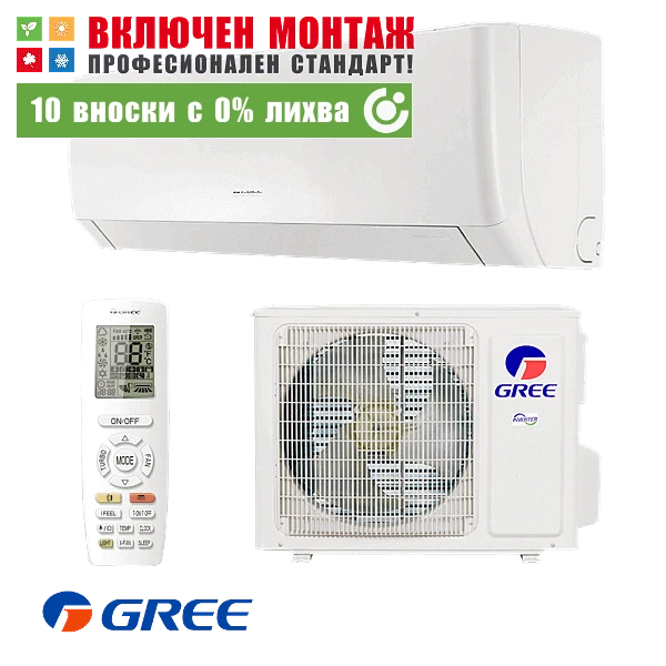 Инверторен климатик Gree Pular II GWH18AGD / K6DNA1D WIFI, 16000 BTU, клас A++