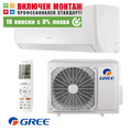 Инверторен климатик Gree Pular II GWH12AGCXB-K6DNA1A WIFI, 12000 BTU, клас A++