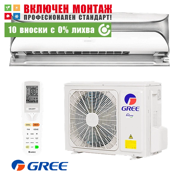 Хиперинверторен климатик Gree Soyal GWH12AKC-K6DNA1A-I / GWH12AKC-K6DNA1A-O WIFI, 12000 BTU, клас A+++