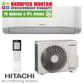 Инверторен климатик Hitachi RAK-DJ35RHAE/RAC-DJ35WHAE airHome 400 WiFi, 12000 BTU, клас А++